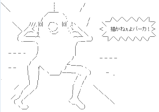 スクリーンショット067