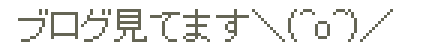 スクリーンショット06945r