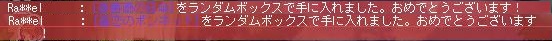 Maple130324_154236.jpg