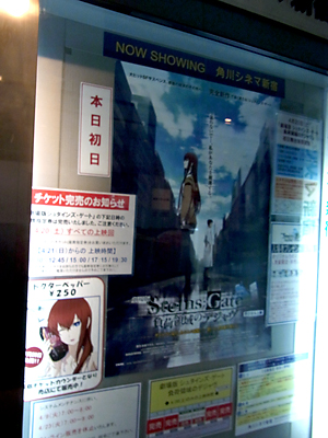 劇場ポスター