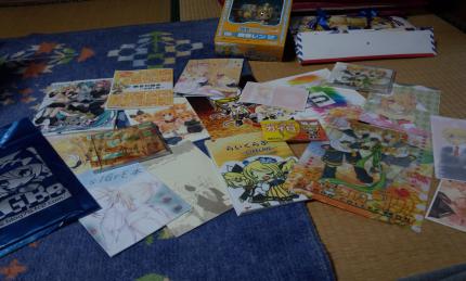 かがねい戦利品