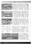 Rugbymagazine may.2012-05