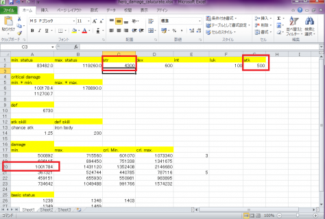 hero_excel2.png