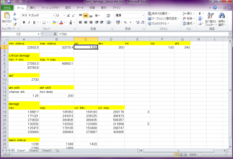 hero_excel.png
