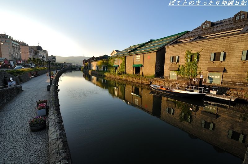 夕暮れ前の小樽運河