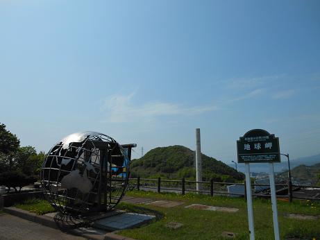 岬1