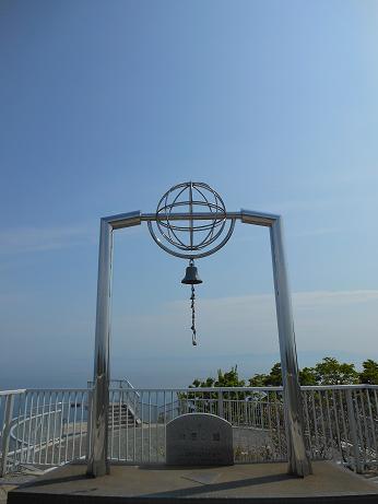岬6