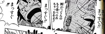ワンピ5