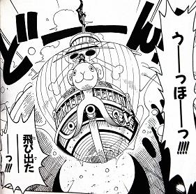 ワンピ8