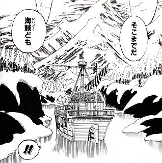 ワンピ16