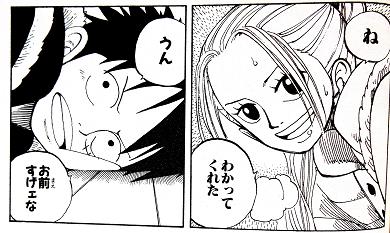 ワンピ24