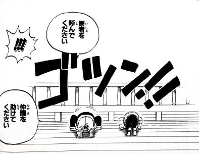 ワンピ22