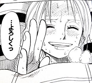 ワンピ26