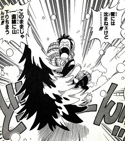 ワンピ26