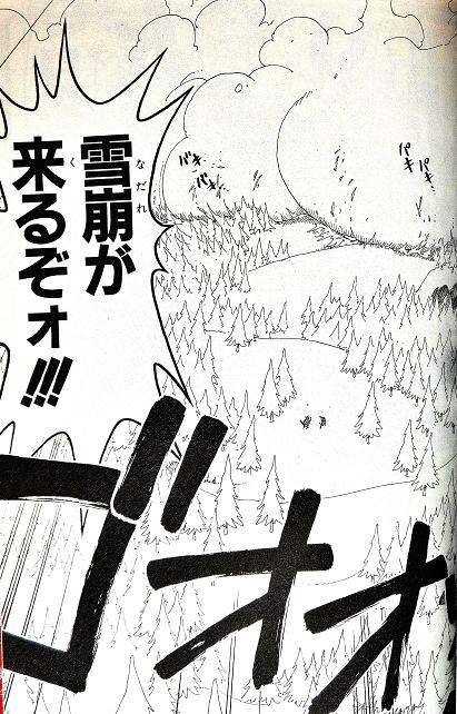 ワンピ24