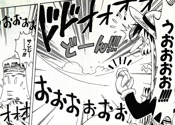 ワンピ35