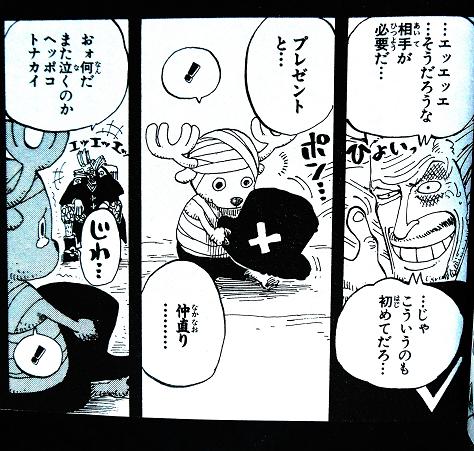 ヒルルク54
