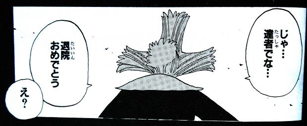 ヒルルク56