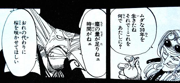 ヒルルク91