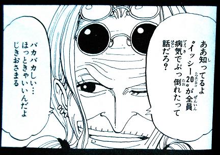 ヒルルク88