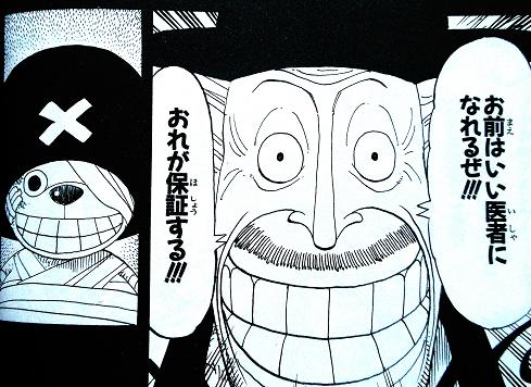 ヒルルク86