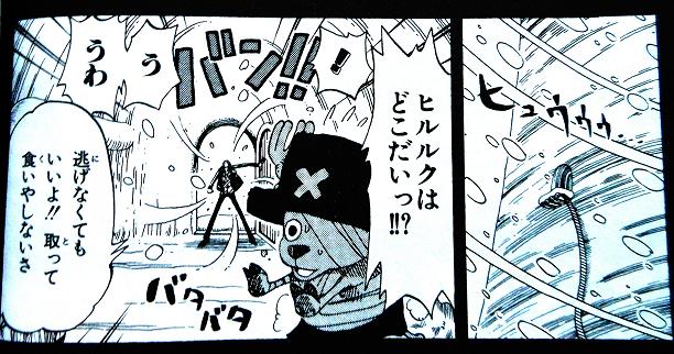 ヒルルク93