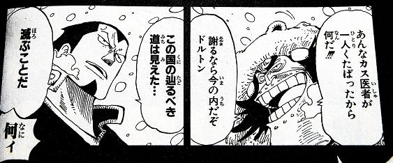ばか2