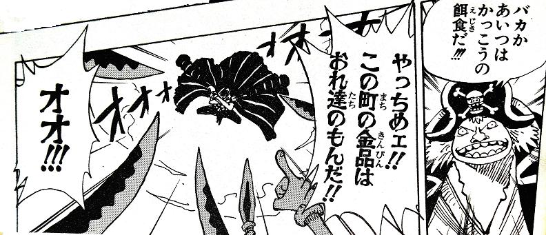 あら12