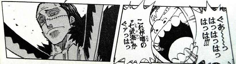 あら14