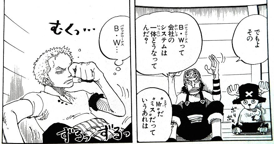 あら24