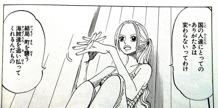 あら22