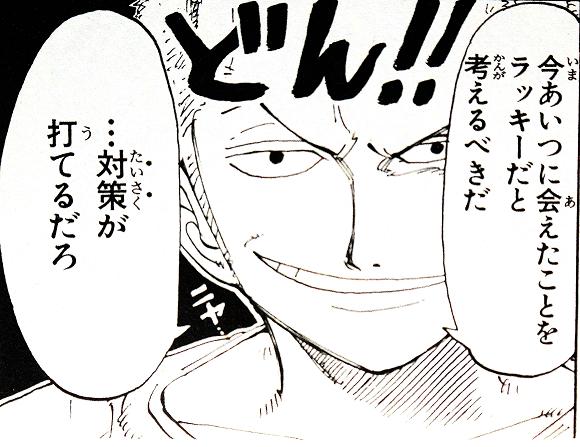 あら39