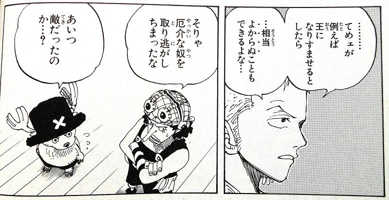 あら38