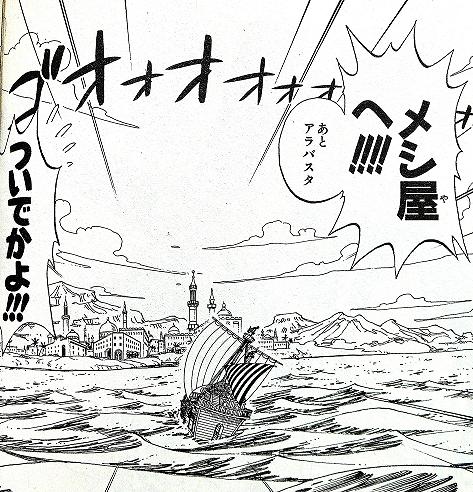 あら43