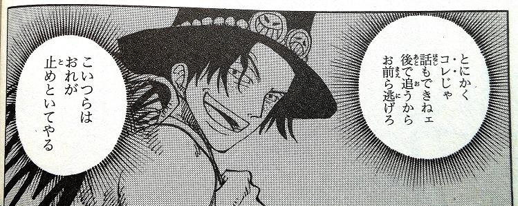 あら68