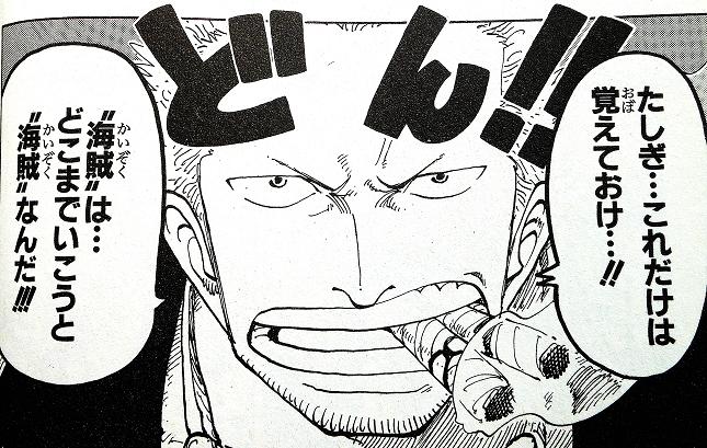 あら77