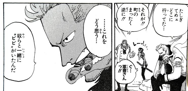 あら74