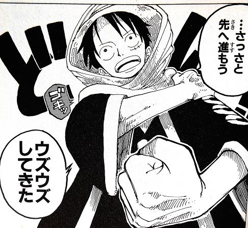 ばす6