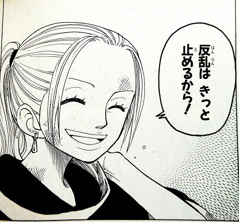 ばす11