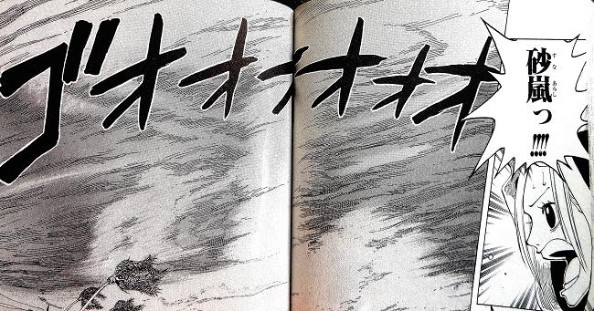 ばす8