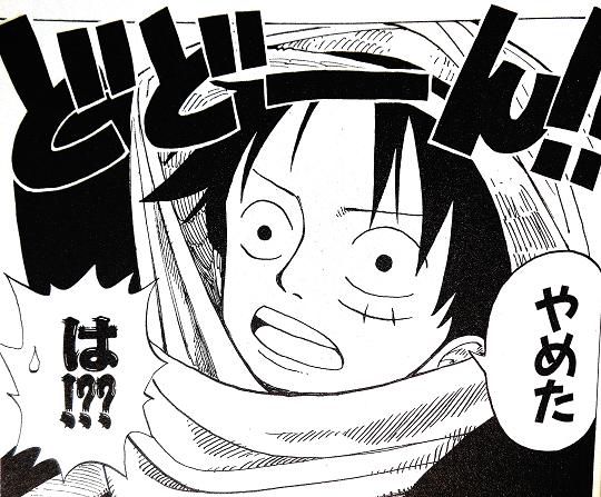 ばす13