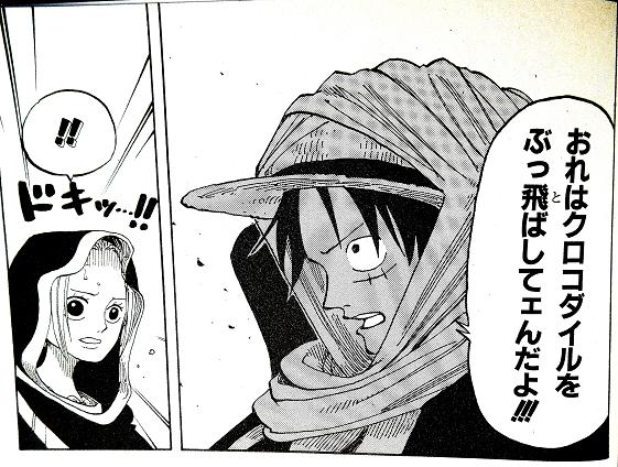 ばす14
