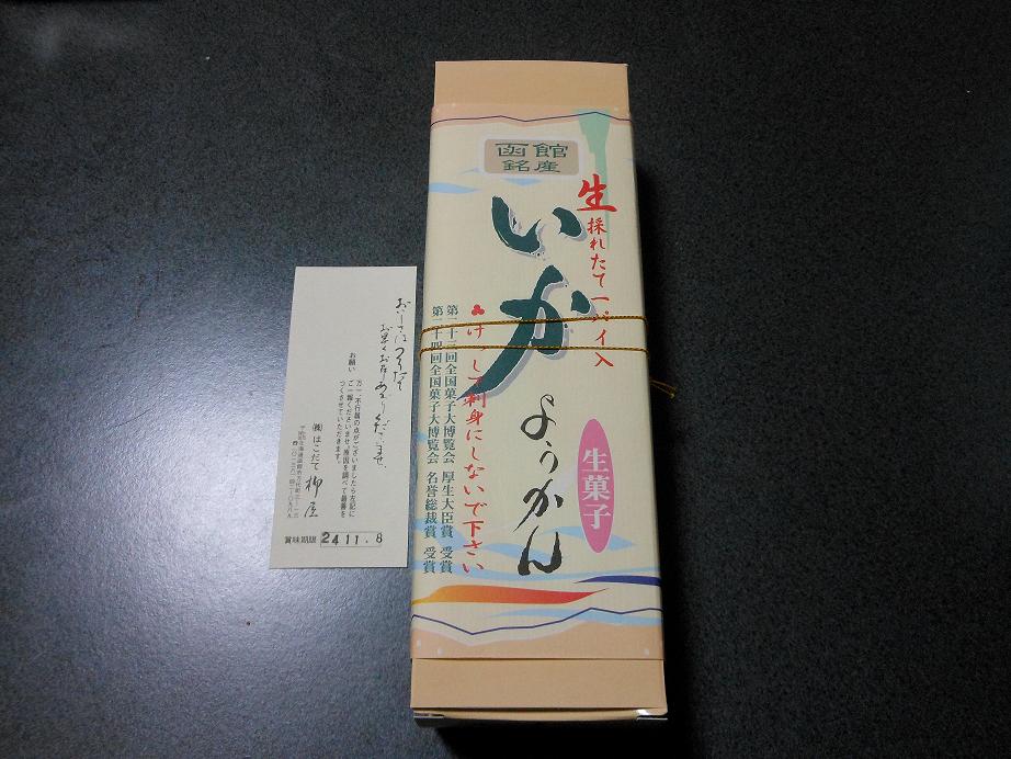 面談2
