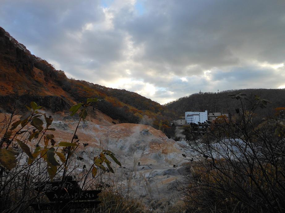 登別地獄5
