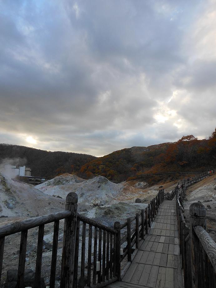 登別地獄16