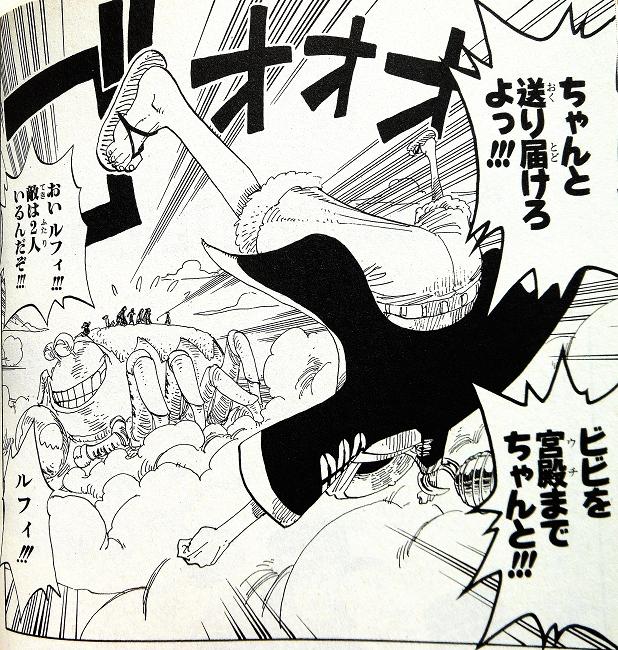 ラウンド6
