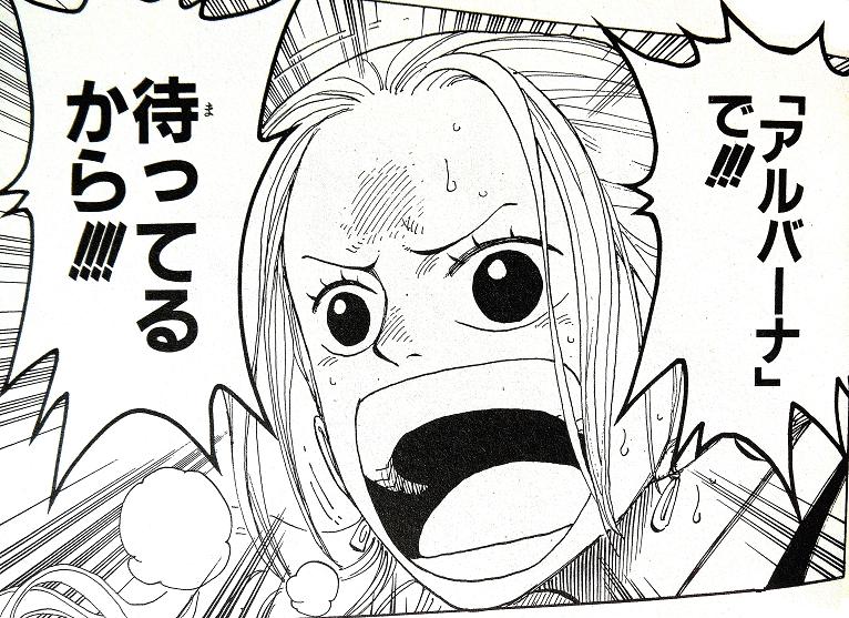 ラウンド9