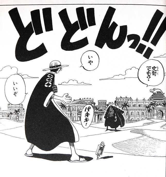 ラウンド20