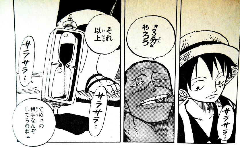 ラウンド19