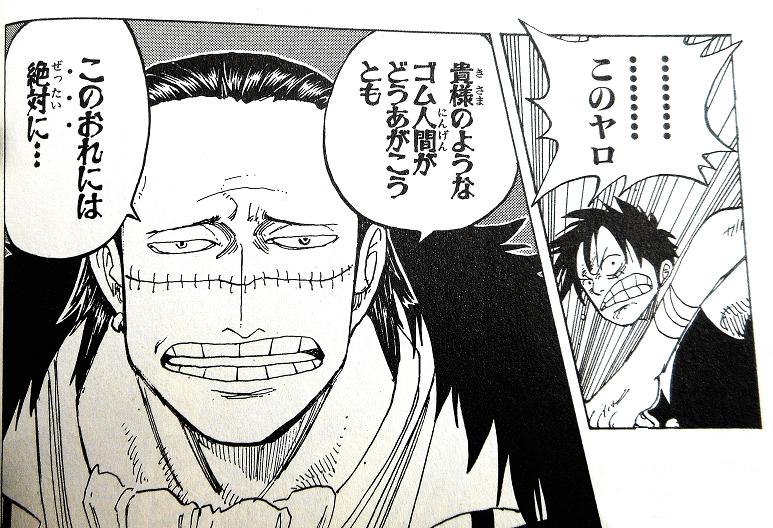 ラウンド32